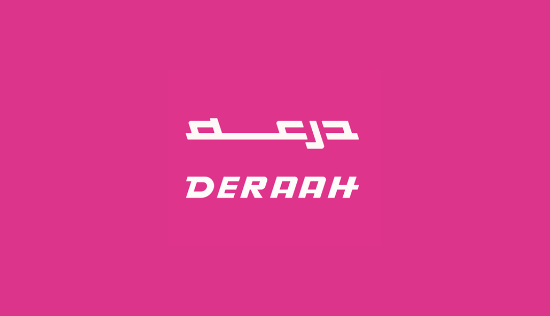 كوبون خصم درعه