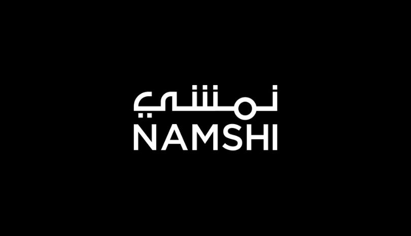 كوبون خصم نمشي