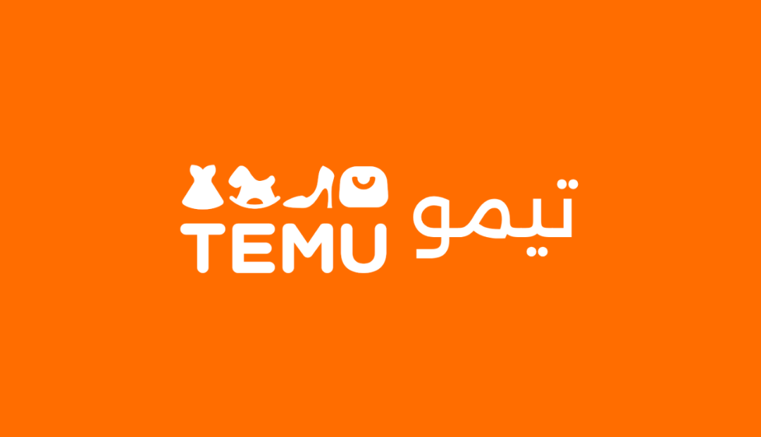 كوبون خصم تيمو temu